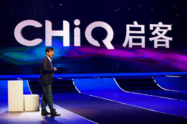 CHiQ抢先家庭互联网市场化 智能终端协同（图）